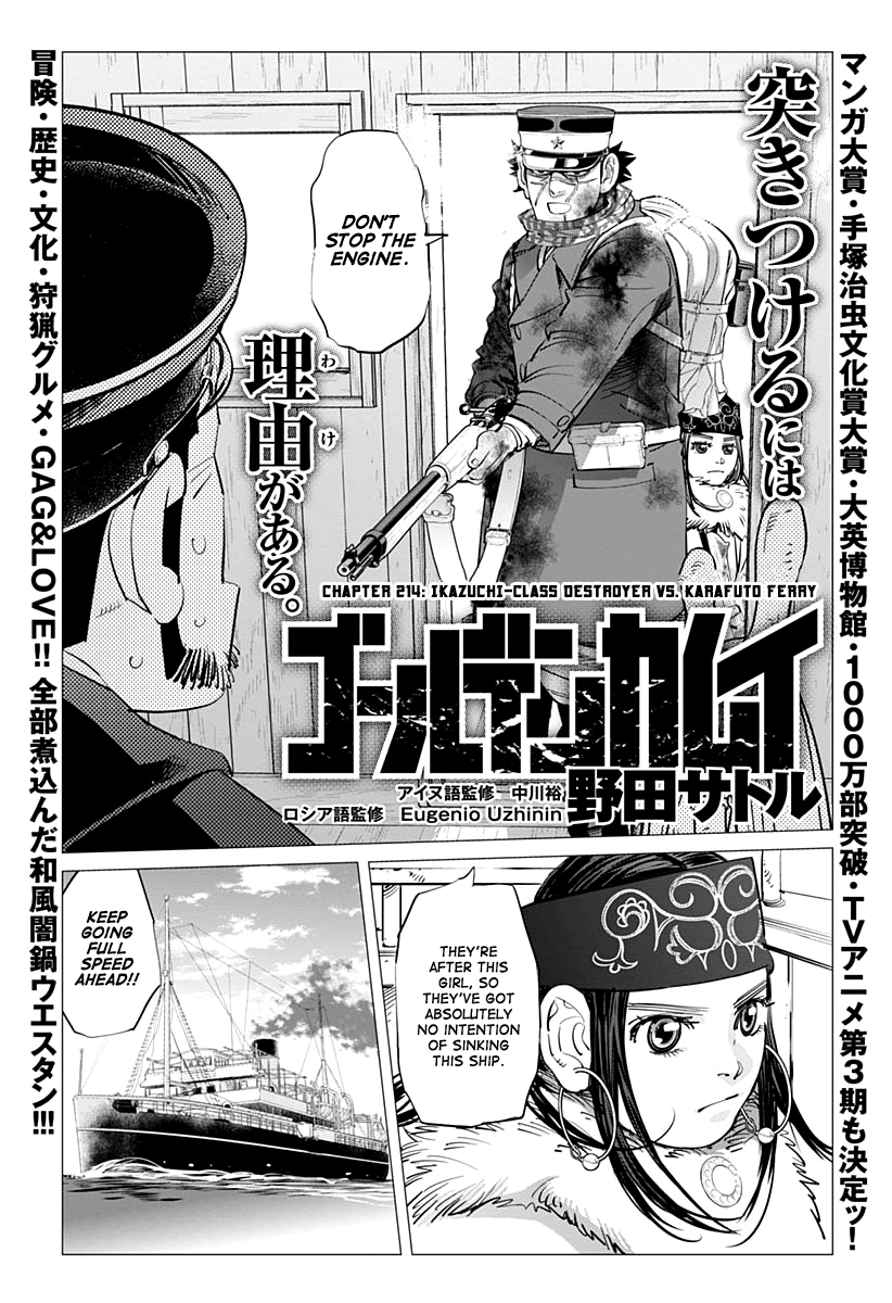 Golden Kamui Chapter 214 2